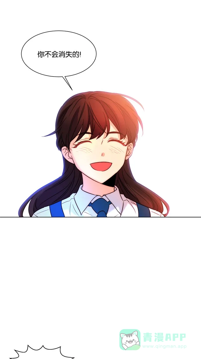 《我的灵异女友》第131话 第30页