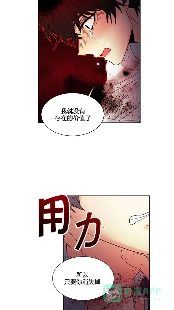 《我的灵异女友》第131话 第36页