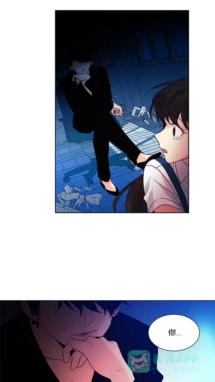 《我的灵异女友》第131话 第9页