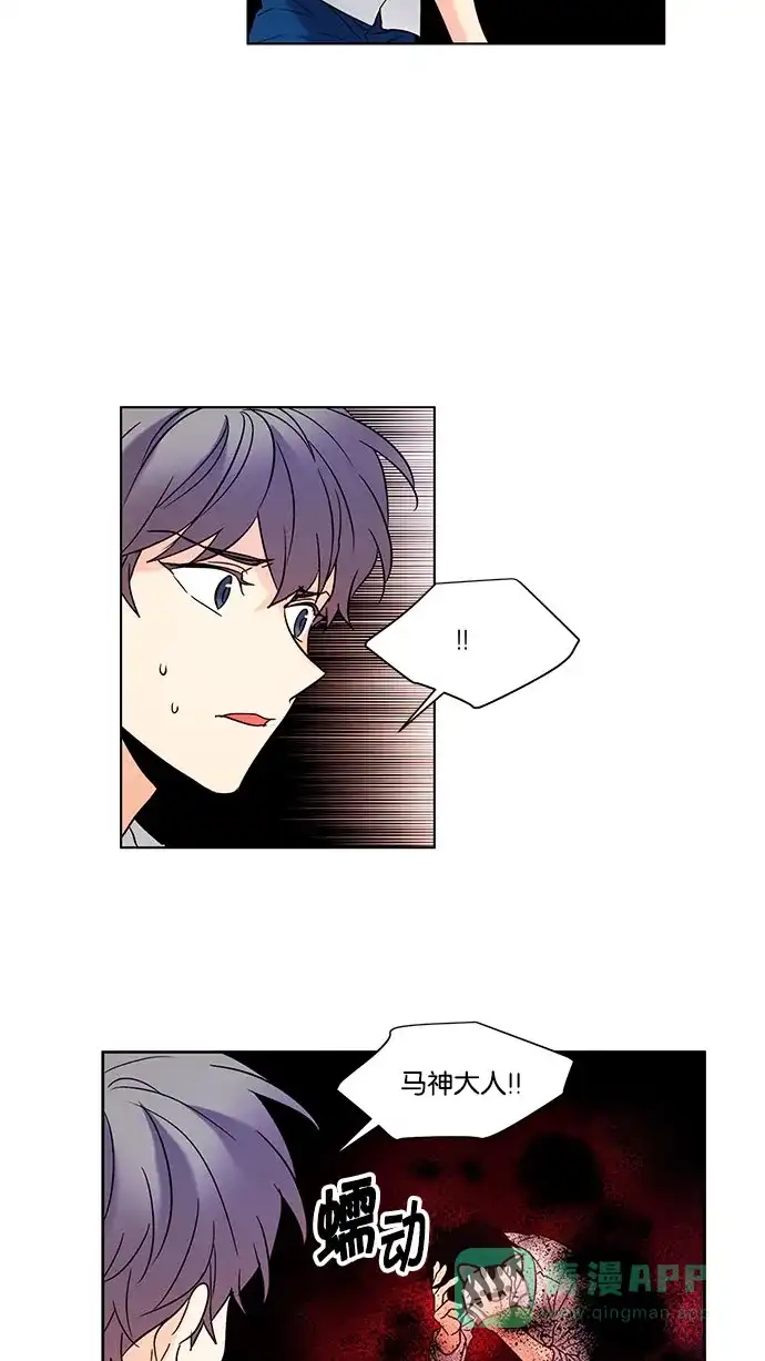 《我的灵异女友》第131话 第22页