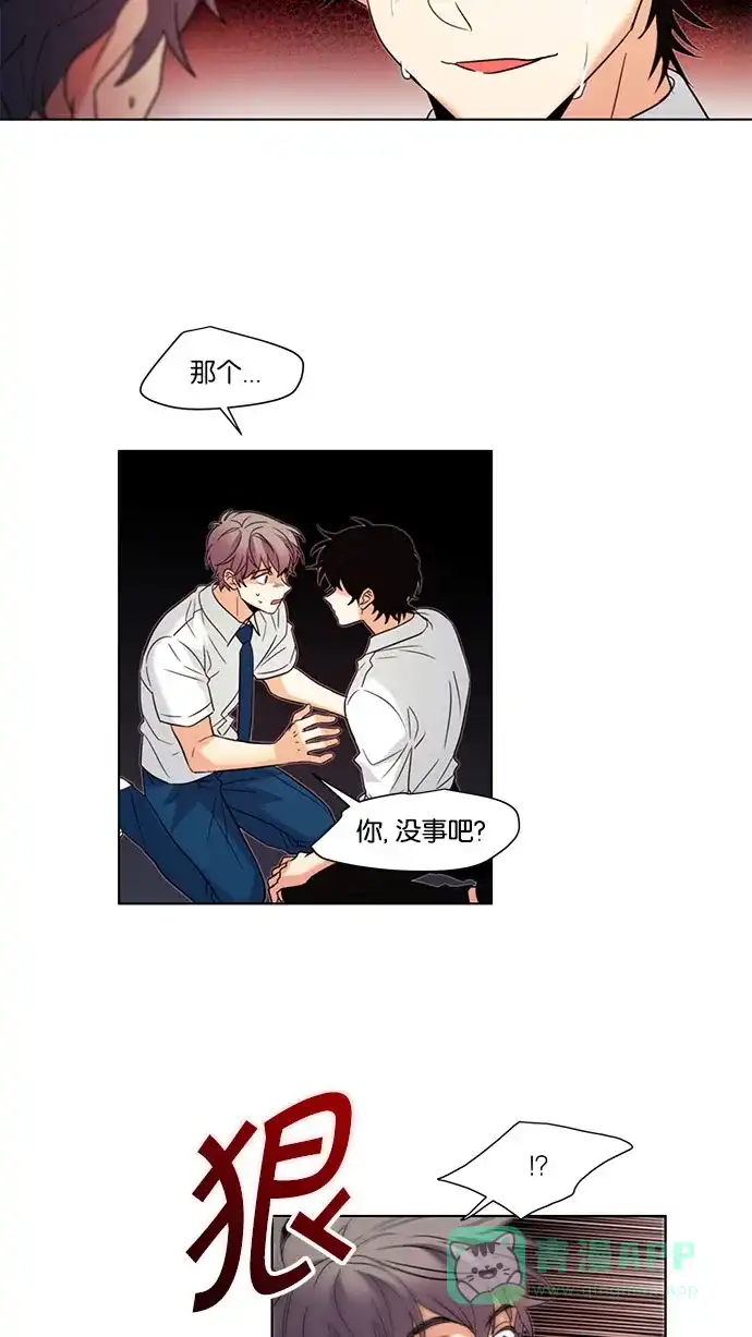 《我的灵异女友》第131话 第33页