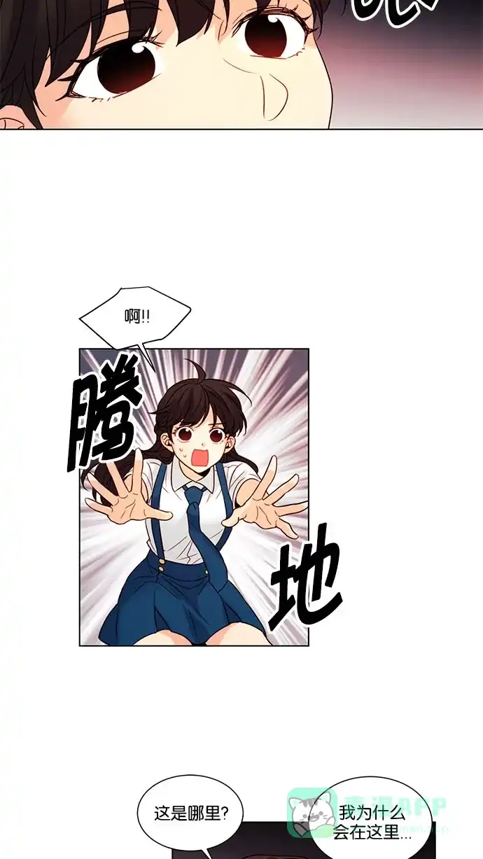 《我的灵异女友》第132话 第22页