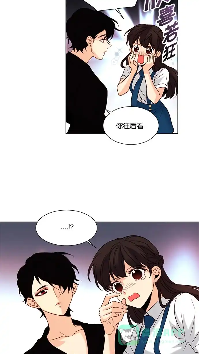 《我的灵异女友》第132话 第36页
