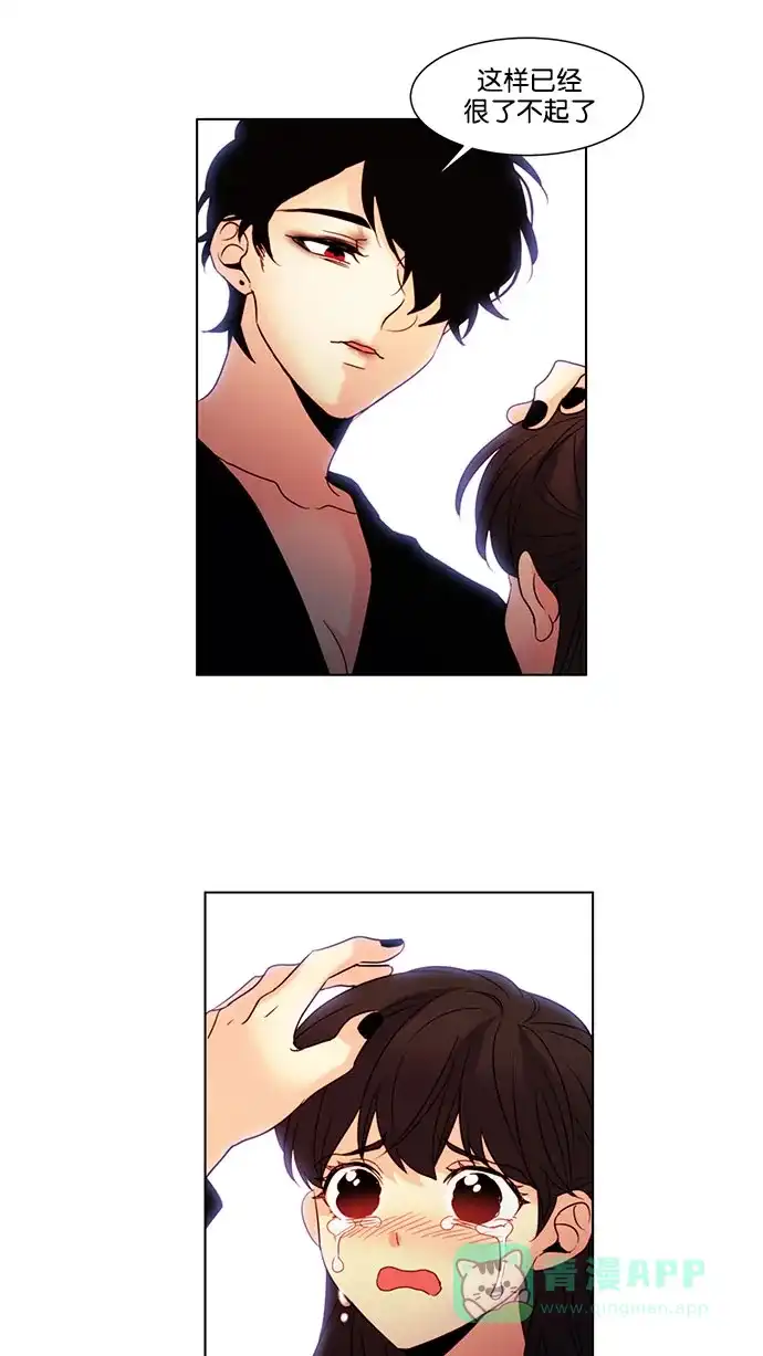 《我的灵异女友》第132话 第34页