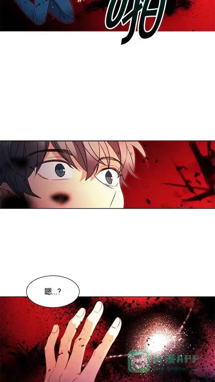 《我的灵异女友》第132话 第18页
