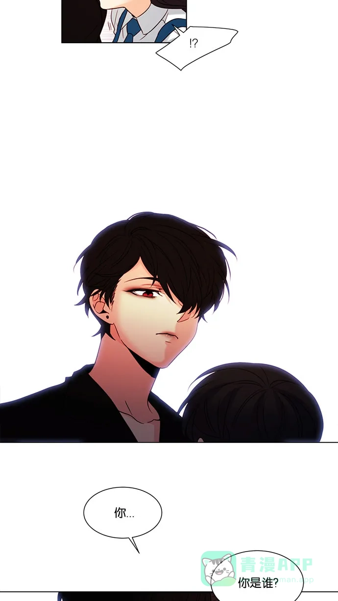 《我的灵异女友》第132话 第25页