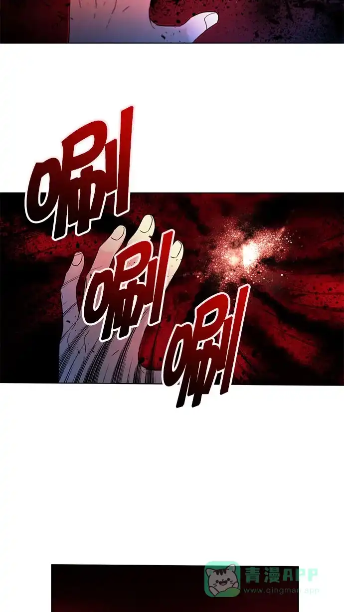 《我的灵异女友》第132话 第19页