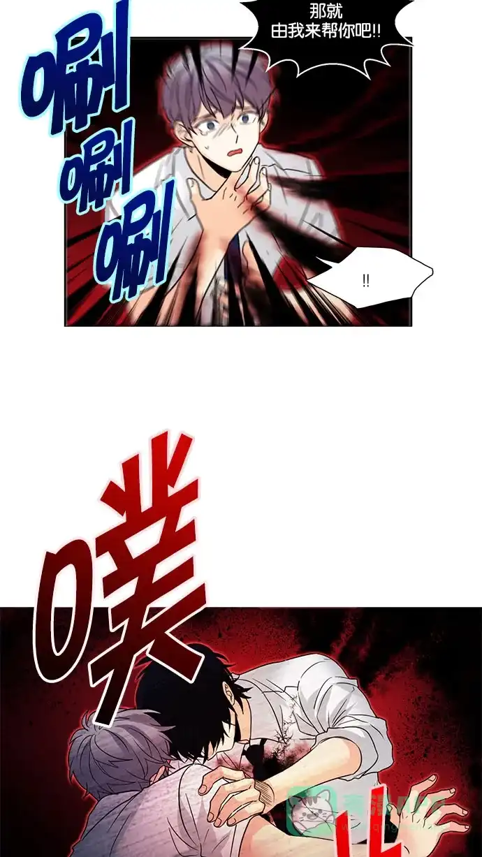 《我的灵异女友》第132话 第12页