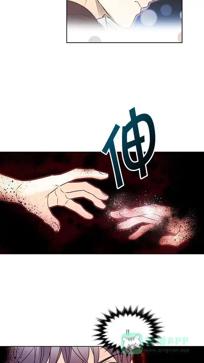 《我的灵异女友》第133话 第11页