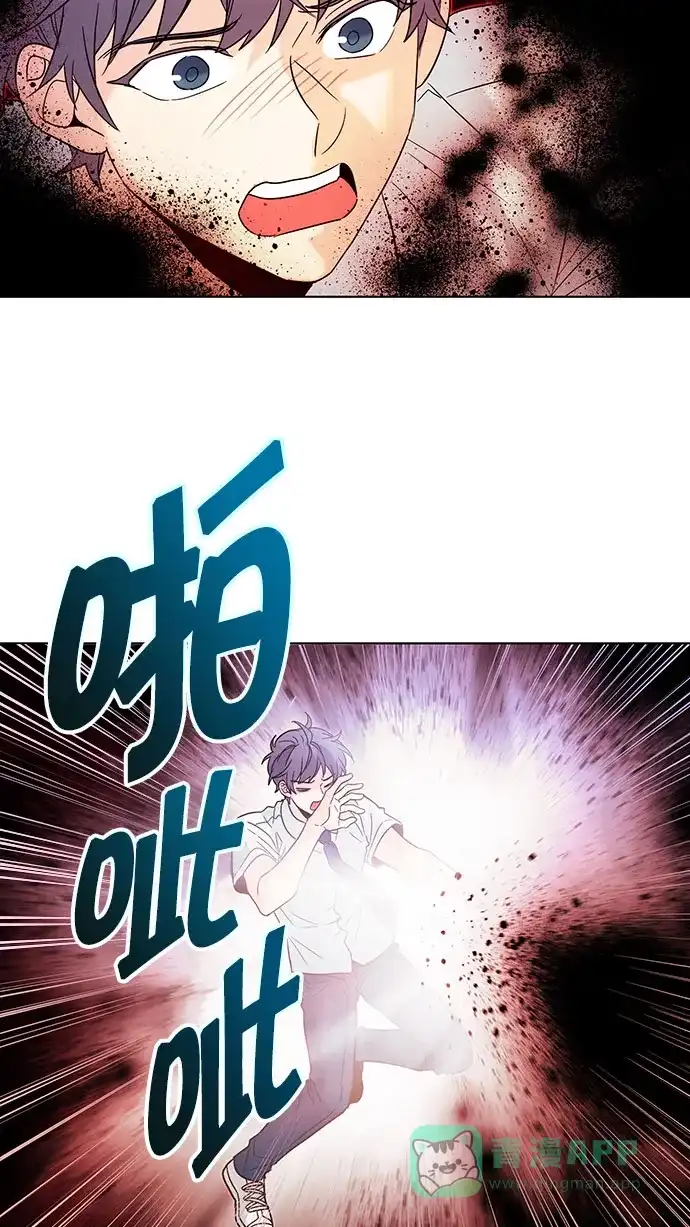 《我的灵异女友》第133话 第12页