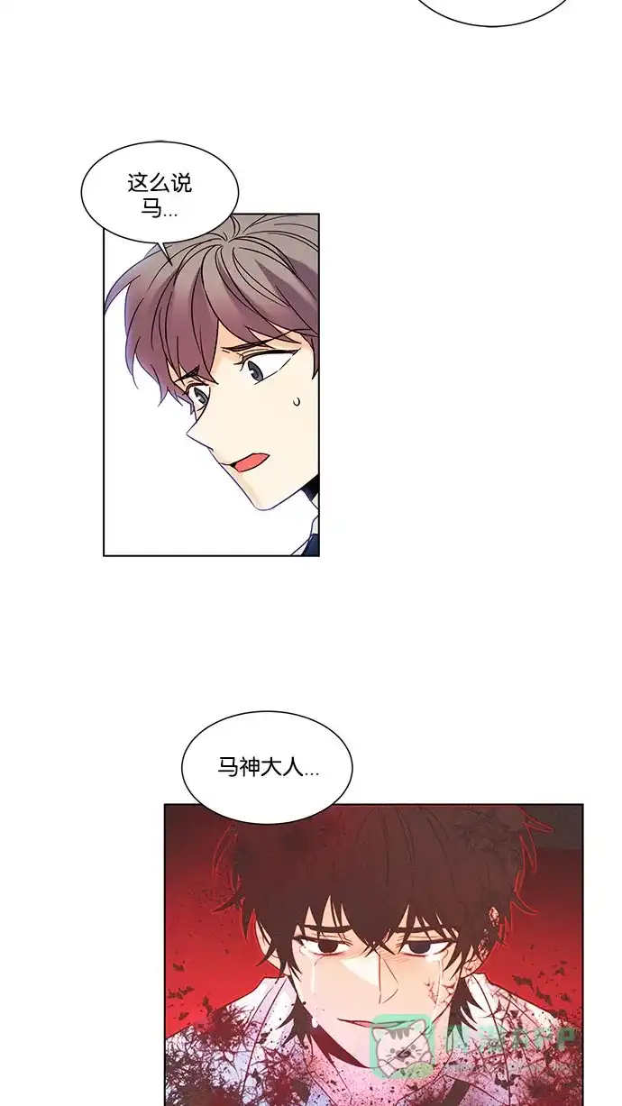 《我的灵异女友》第134话 第25页