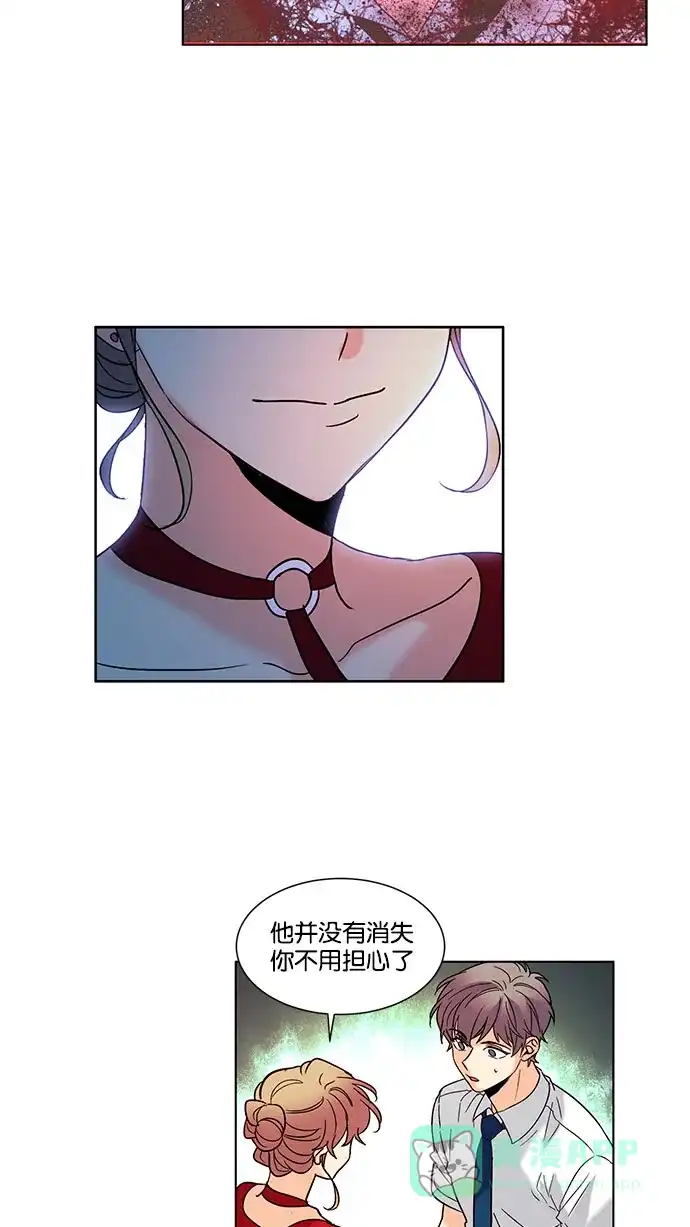 《我的灵异女友》第134话 第26页