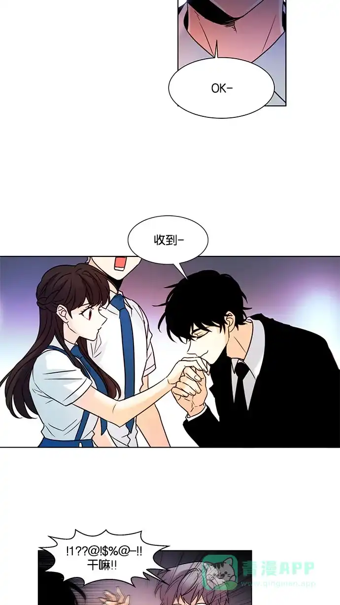 《我的灵异女友》第134话 第34页