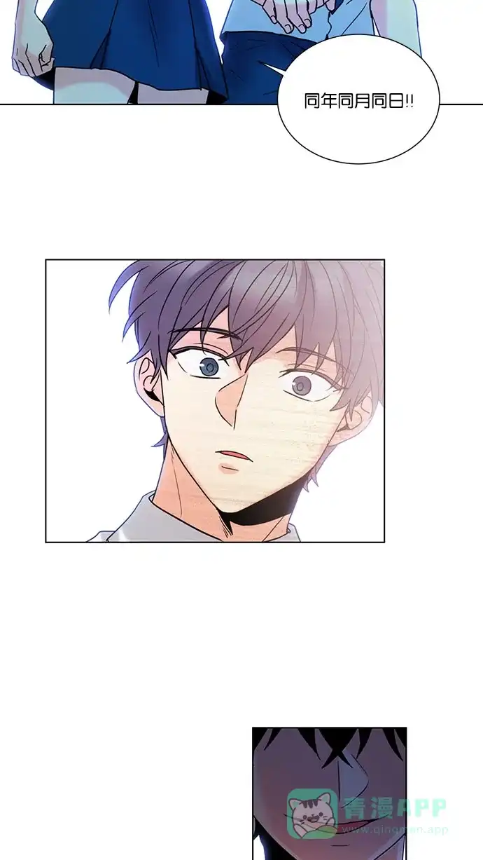 《我的灵异女友》第134话 第33页