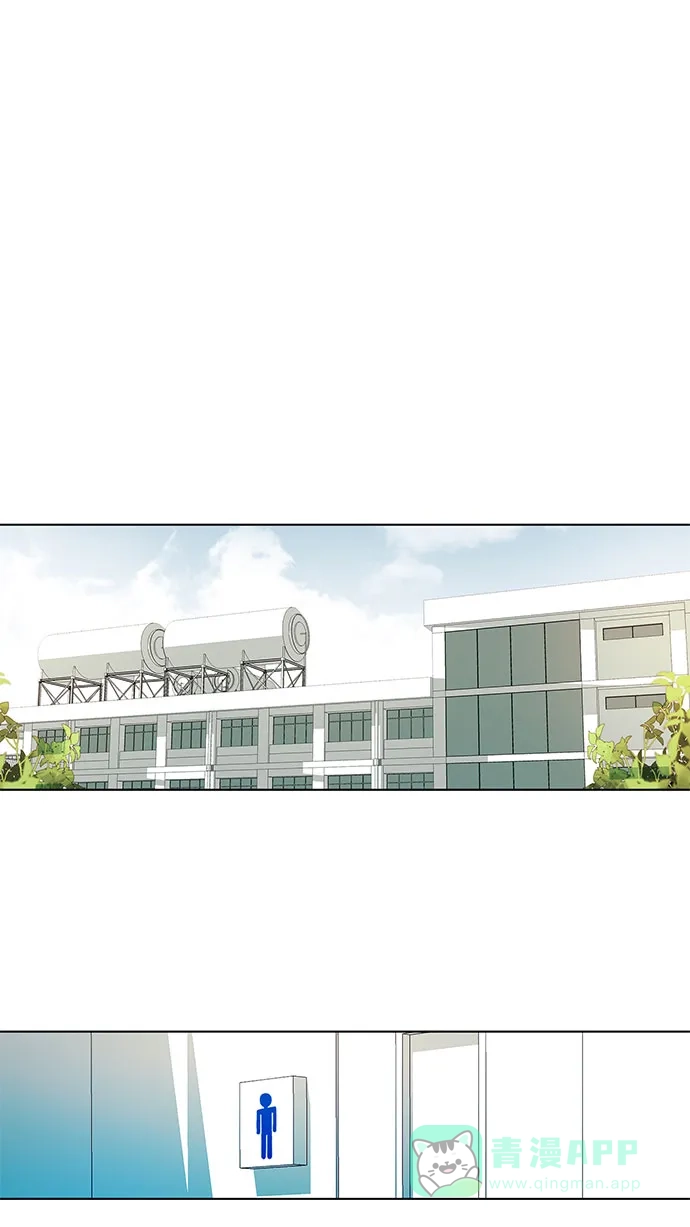 《我的灵异女友》第135话 第29页