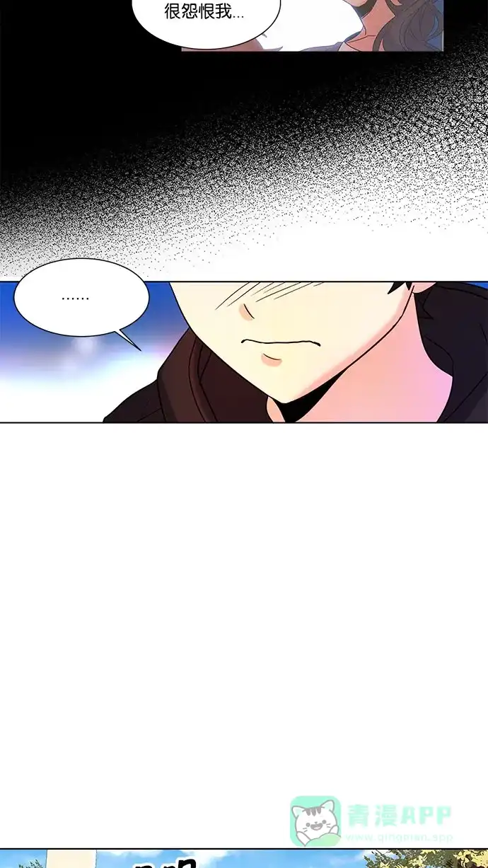 《我的灵异女友》第135话 第14页
