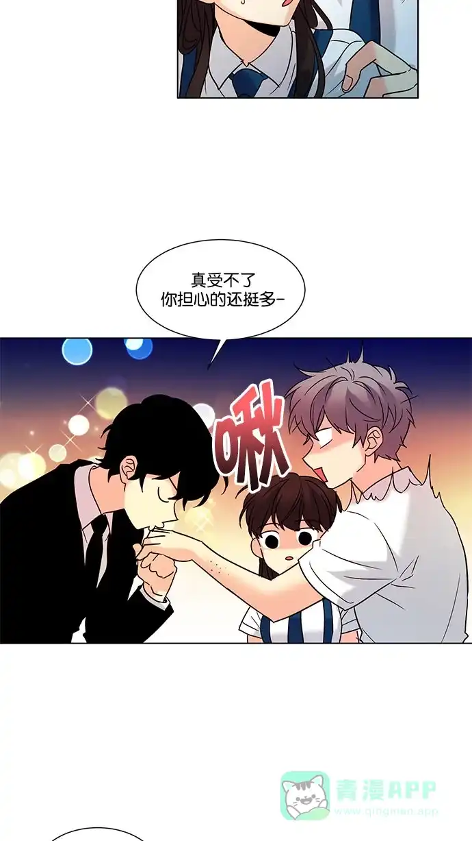 《我的灵异女友》第135话 第6页