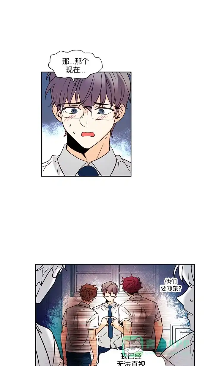《我的灵异女友》第135话 第33页