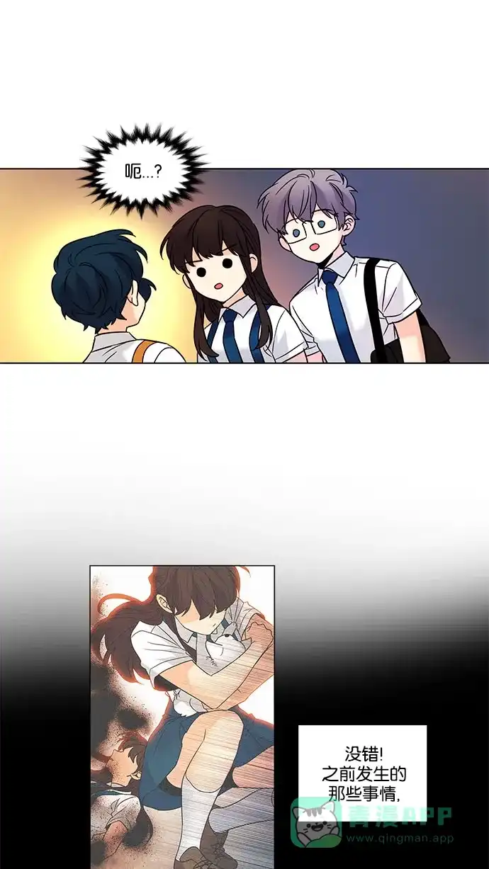 《我的灵异女友》第135话 第22页