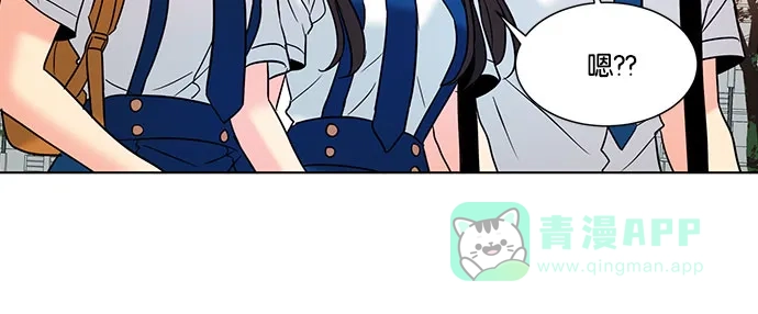 《我的灵异女友》第135话 第20页