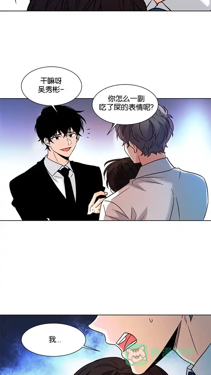 《我的灵异女友》第135话 第4页