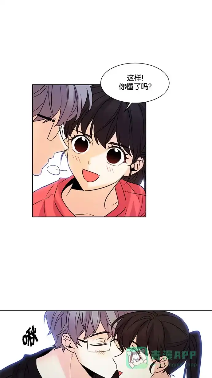 《我的灵异女友》第136话 第12页
