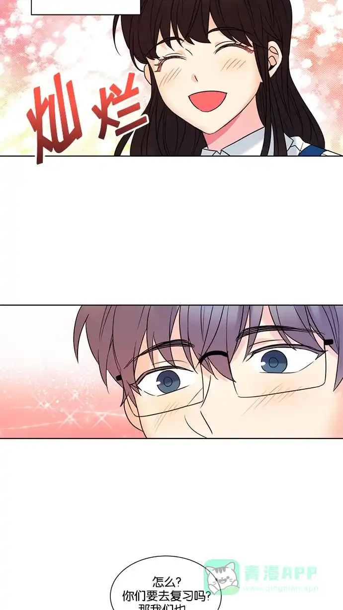 《我的灵异女友》第136话 第5页