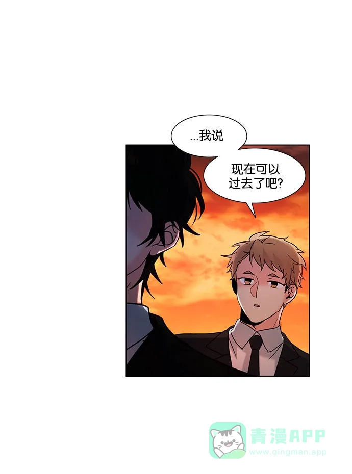 《我的灵异女友》第136话 第37页