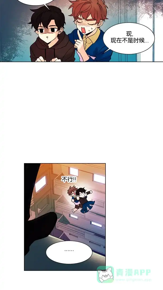 《我的灵异女友》第136话 第36页