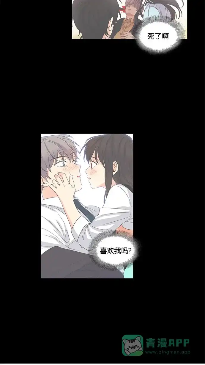 《我的灵异女友》第136话 第22页