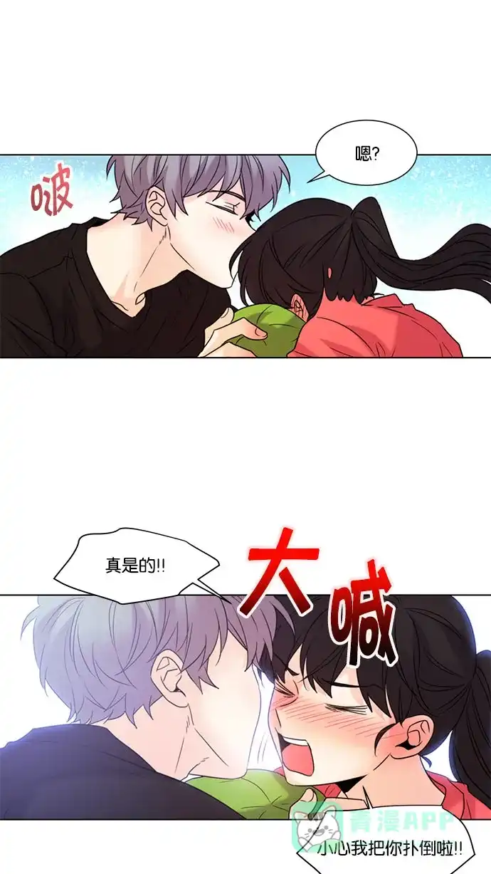 《我的灵异女友》第136话 第26页