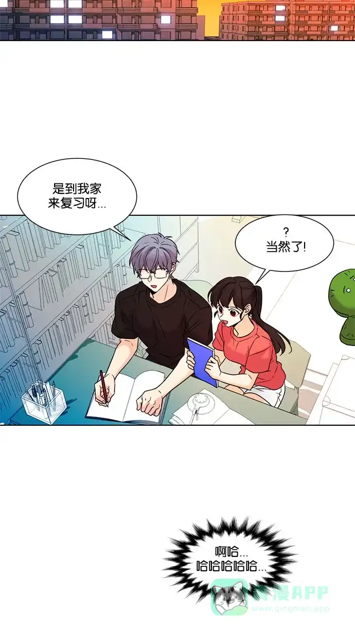 《我的灵异女友》第136话 第7页