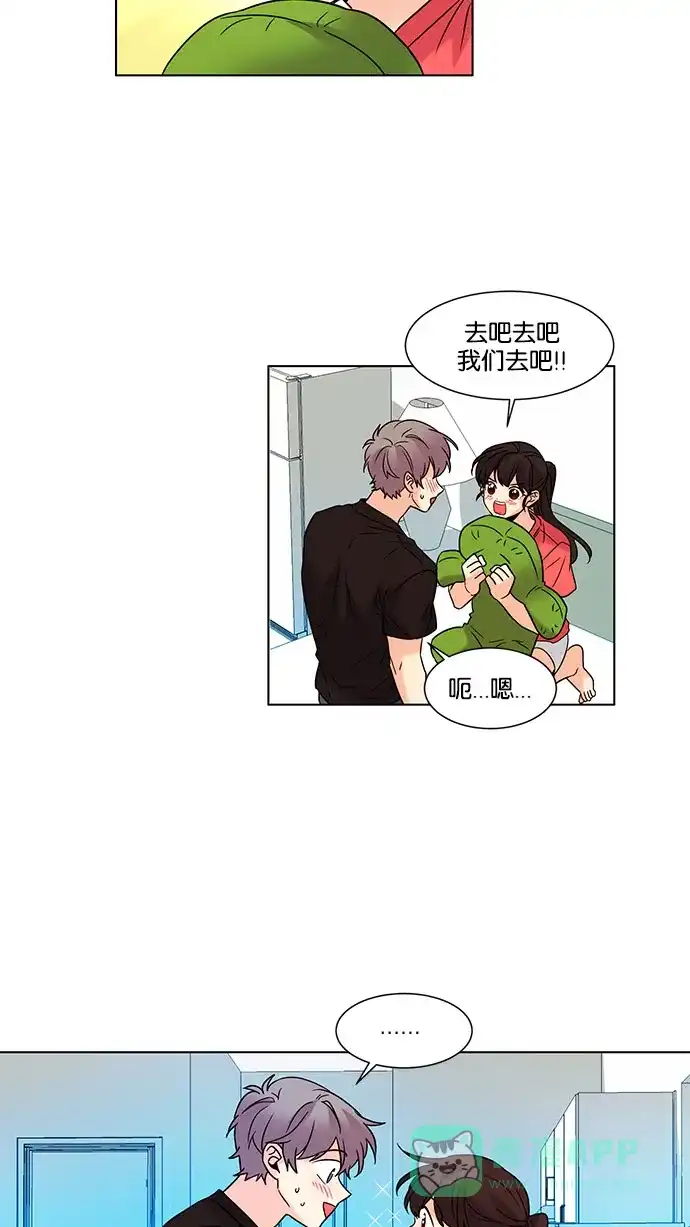 《我的灵异女友》第136话 第34页