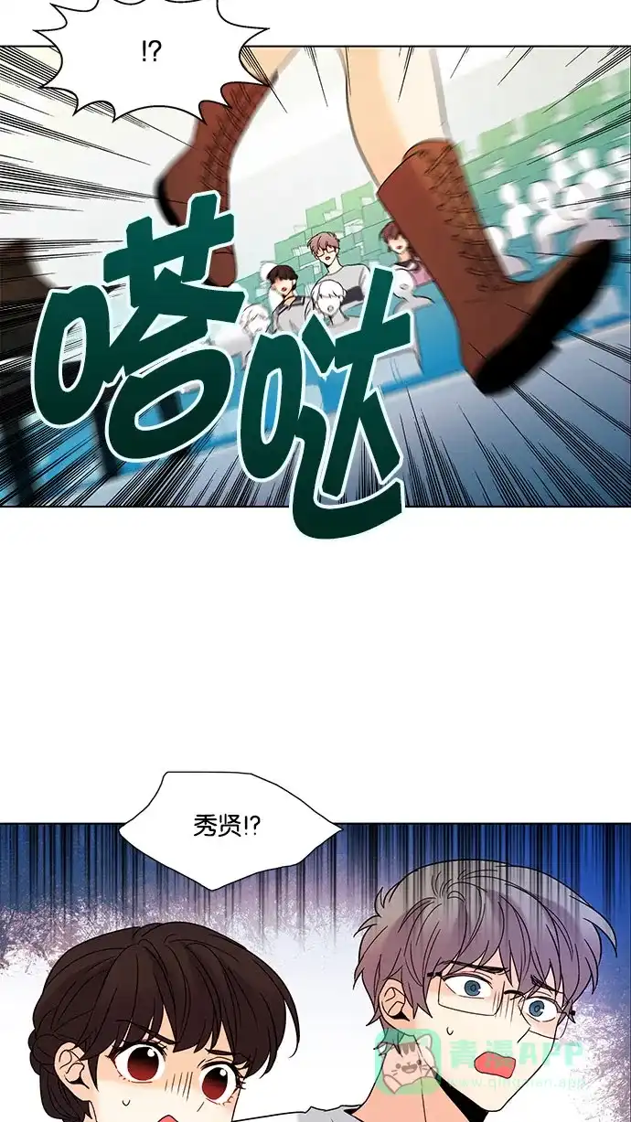 《我的灵异女友》第137话 第36页