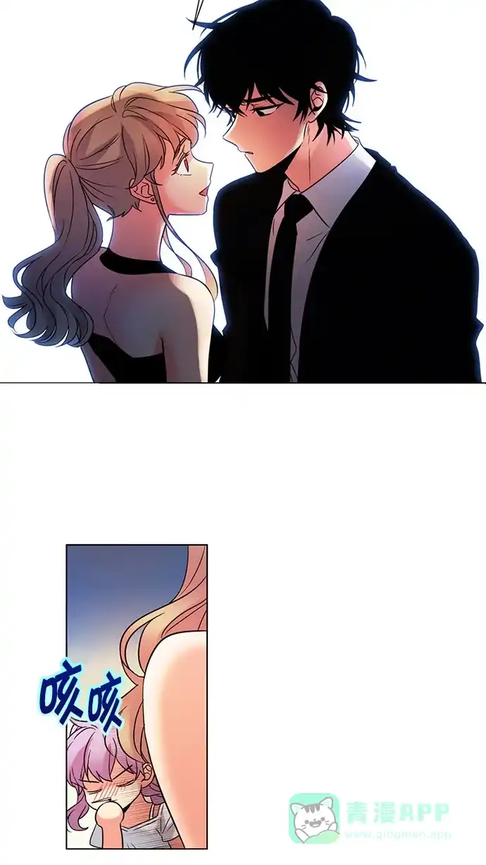 《我的灵异女友》第137话 第10页