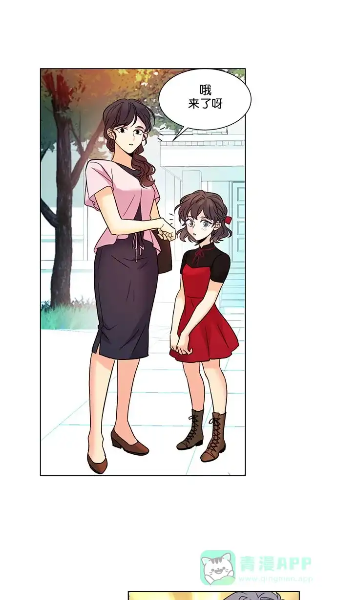 《我的灵异女友》第137话 第19页