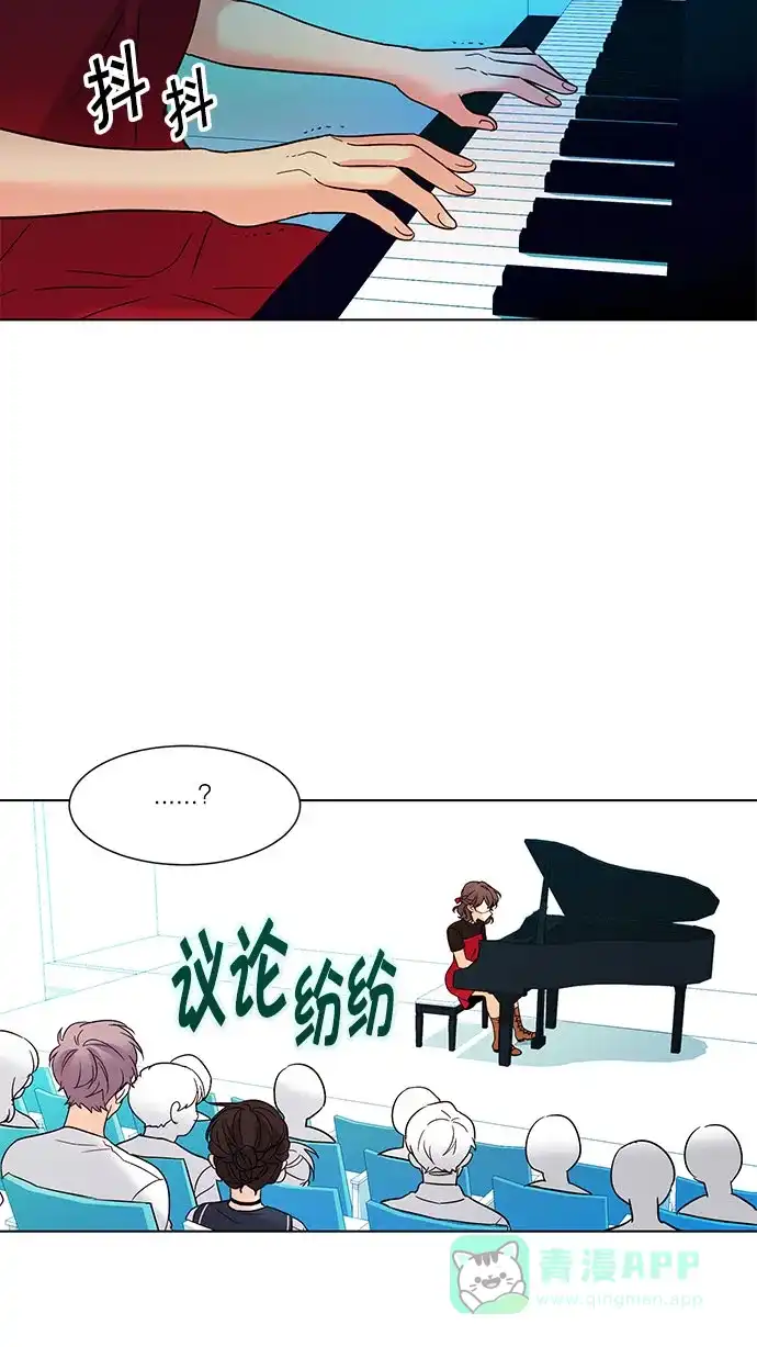 《我的灵异女友》第137话 第31页