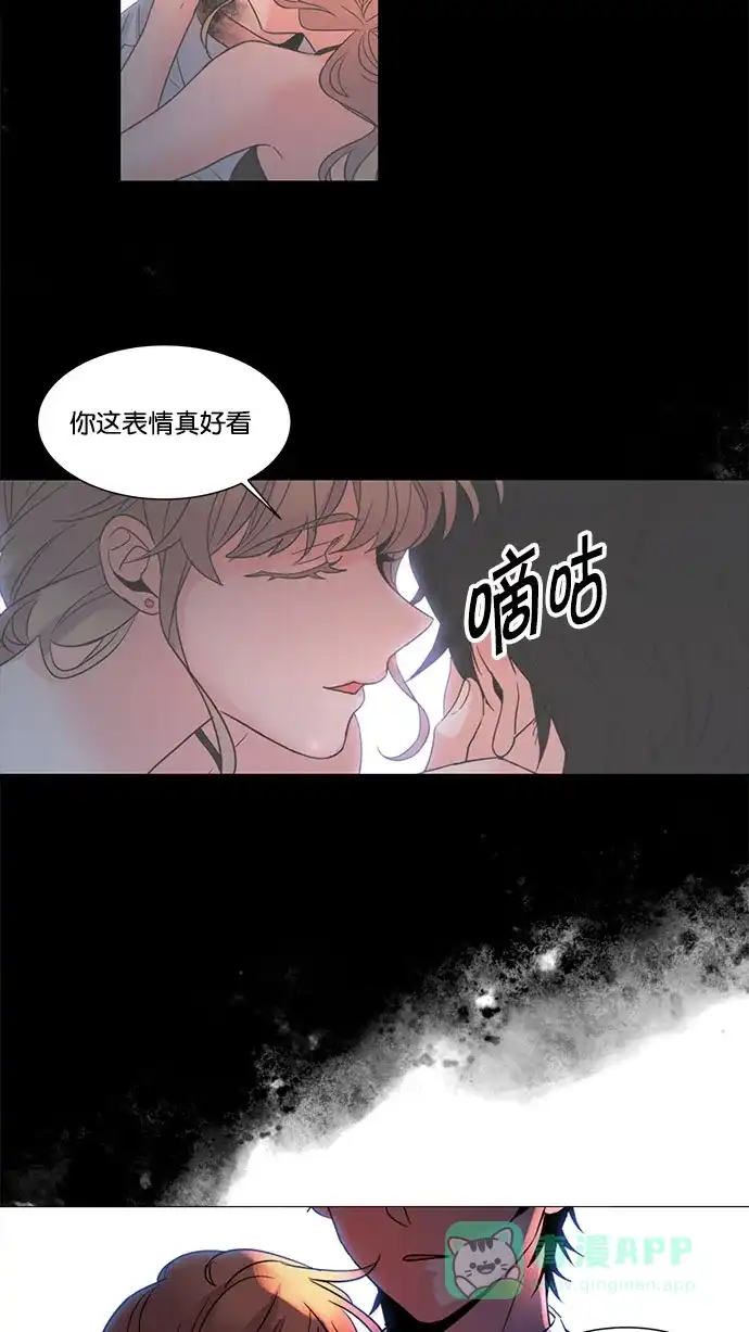 《我的灵异女友》第137话 第12页