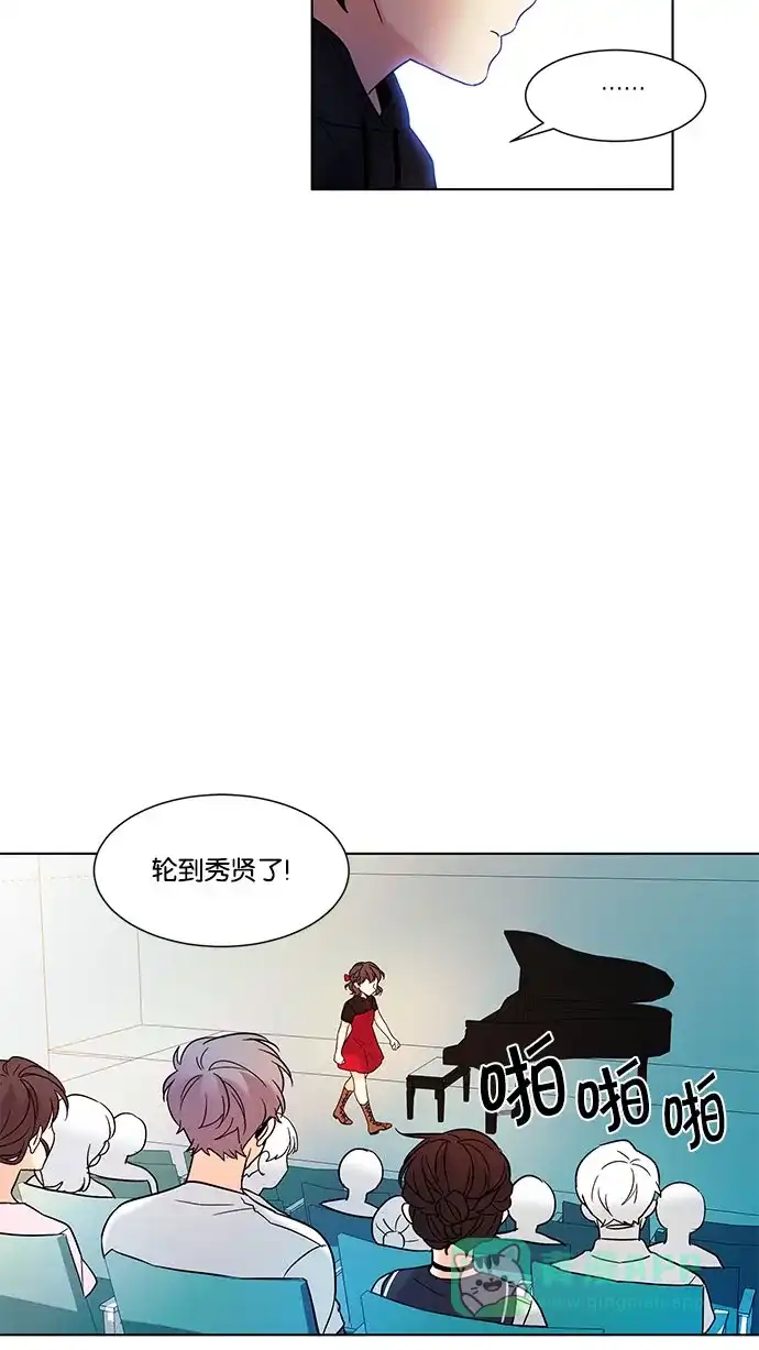 《我的灵异女友》第137话 第26页