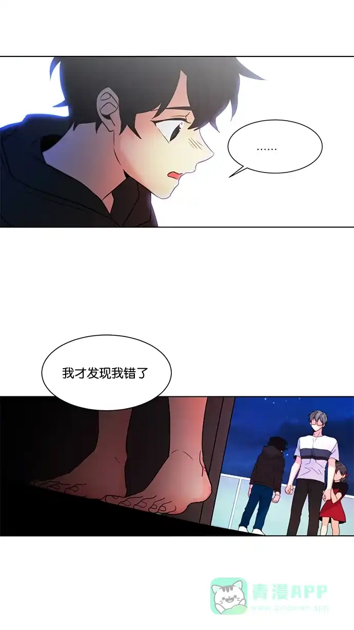 《我的灵异女友》第138话 第34页