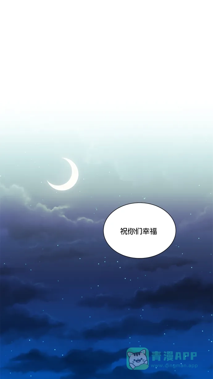 《我的灵异女友》第138话 第37页