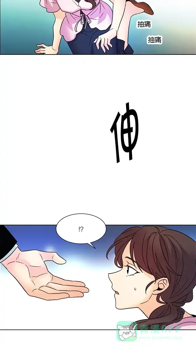 《我的灵异女友》第138话 第10页