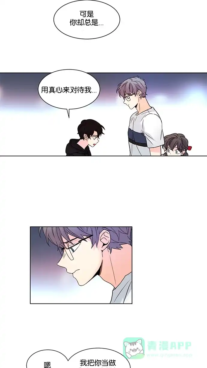 《我的灵异女友》第138话 第29页