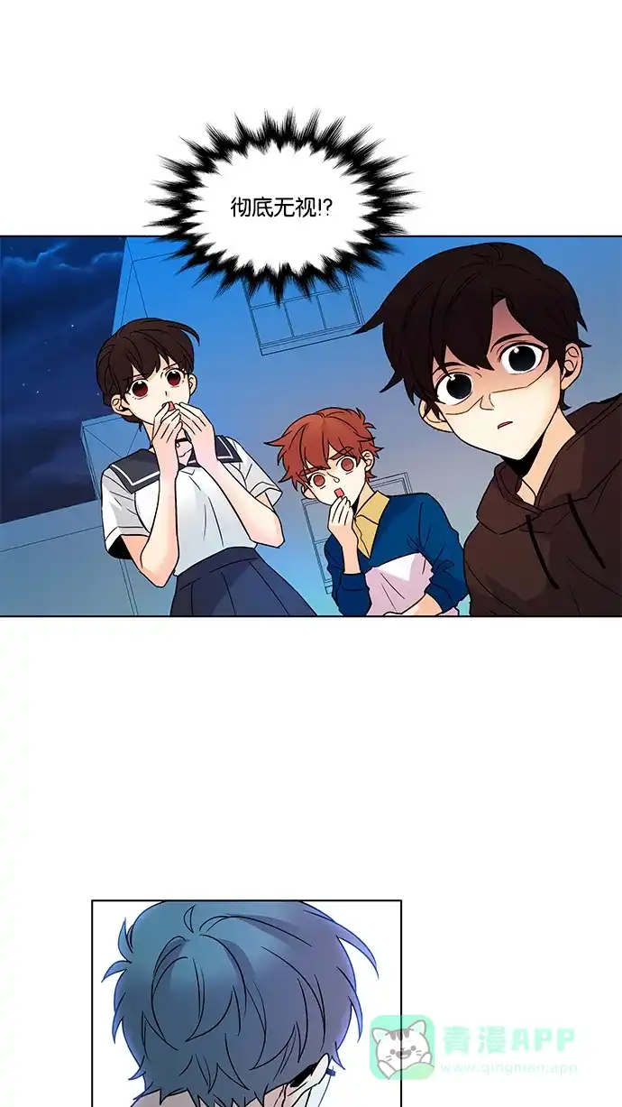 《我的灵异女友》第138话 第21页