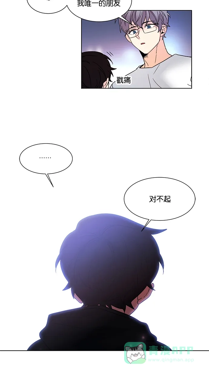 《我的灵异女友》第138话 第30页