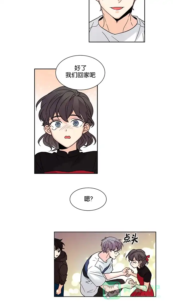 《我的灵异女友》第138话 第20页