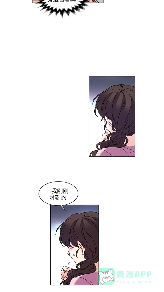 《我的灵异女友》第139话 第31页