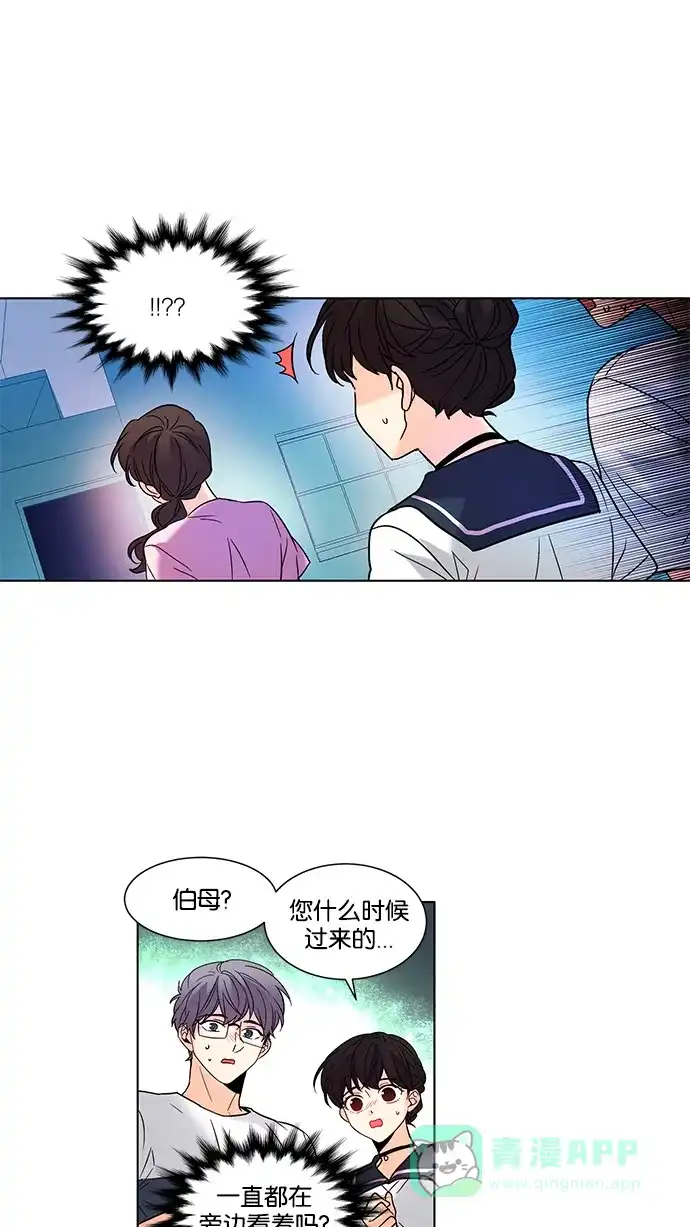 《我的灵异女友》第139话 第30页