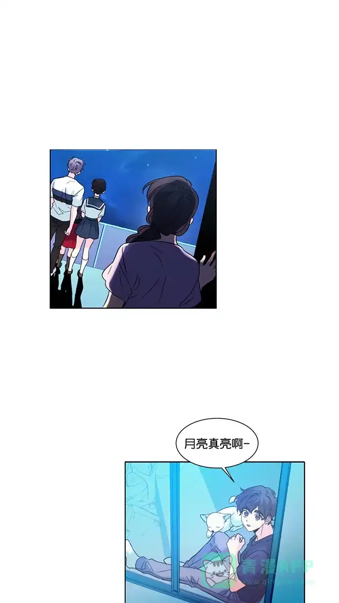 《我的灵异女友》第139话 第27页