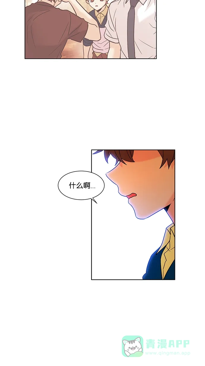 《我的灵异女友》第139话 第12页